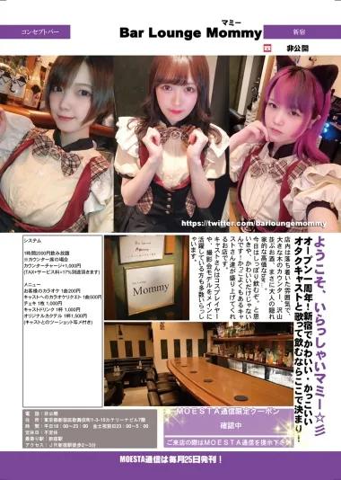 店舗内観画像
