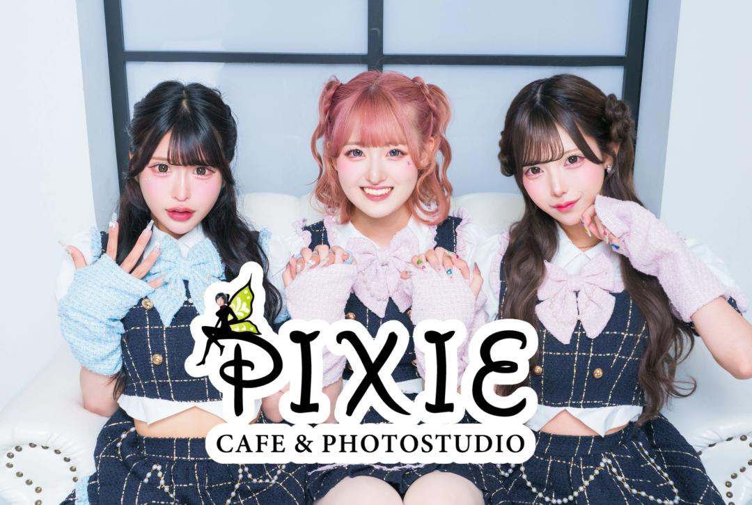 PIXIE-ぴくしー-