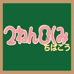 店舗画像
