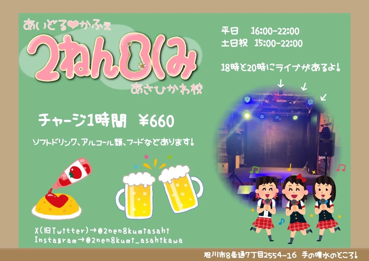店舗内観画像