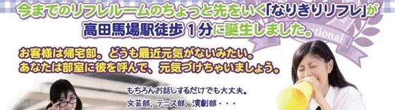 乃木坂学園帰宅部