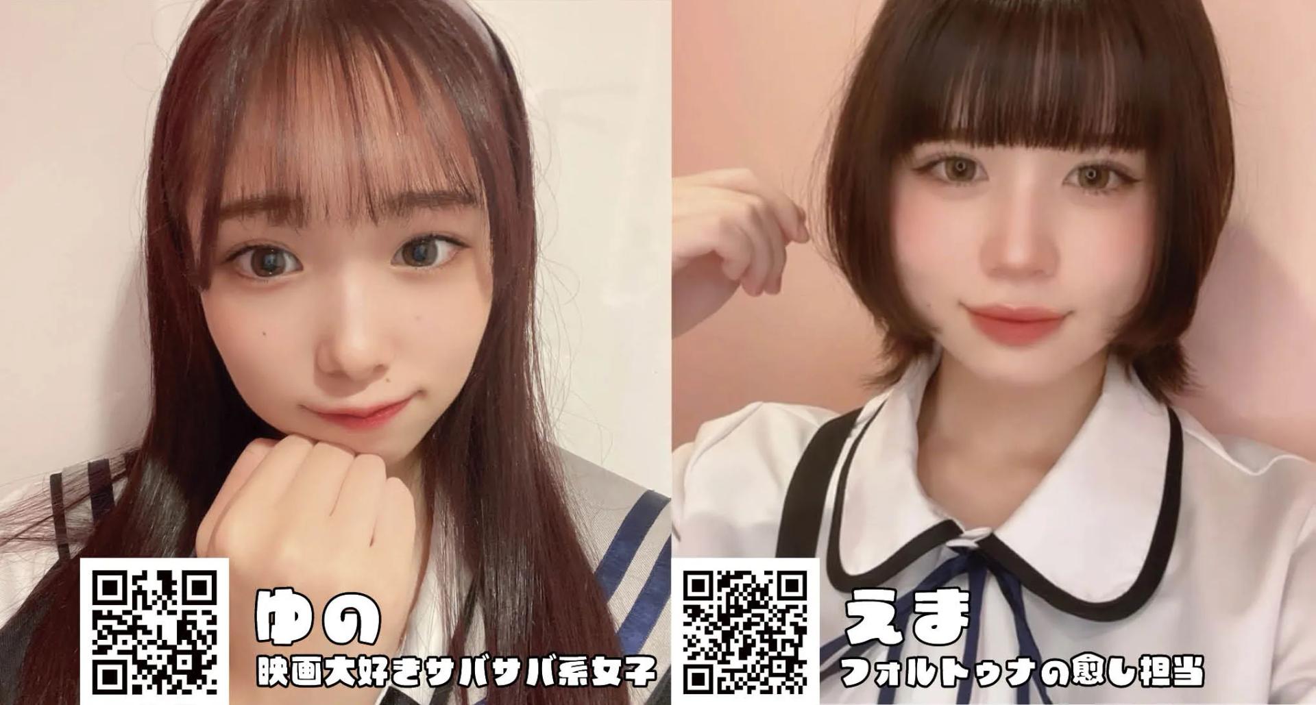 フォルトゥナ-ふぉるとぅな-の店舗画像