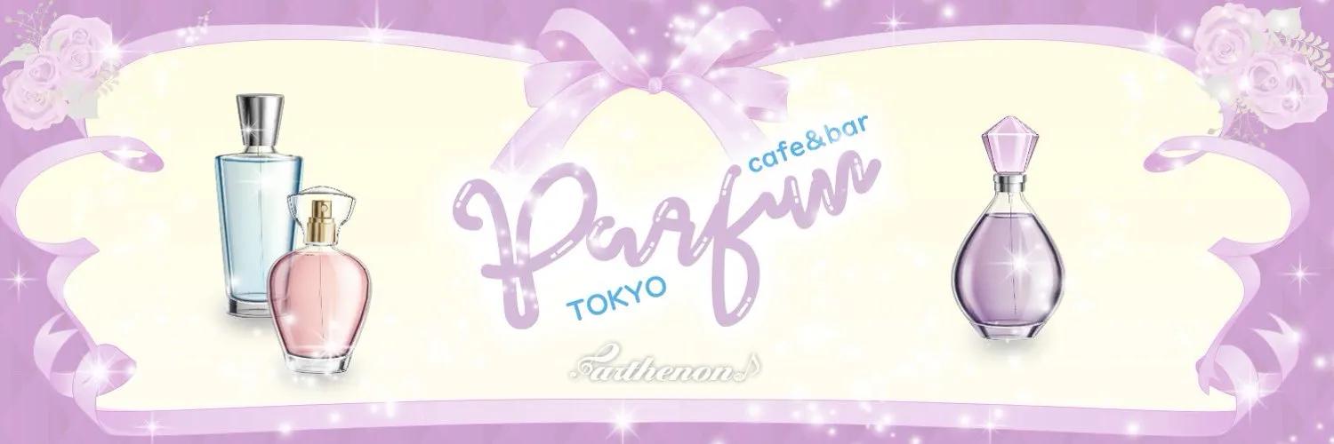 PARUFAN-ぱるふぁん新宿歌舞伎町店-の店舗画像