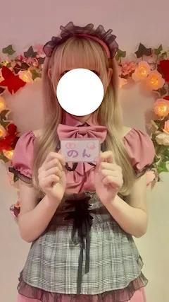 のん