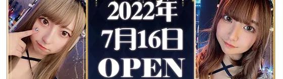 ぱらすてら~パラステラ~の店舗画像
