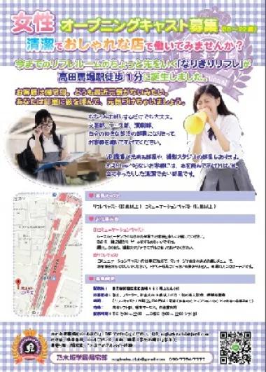 店舗内観画像