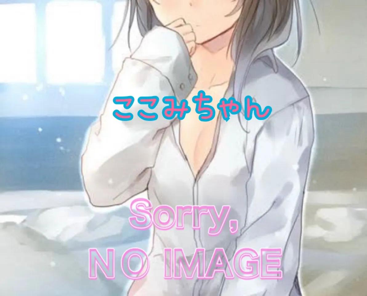 新人ここみちゃん