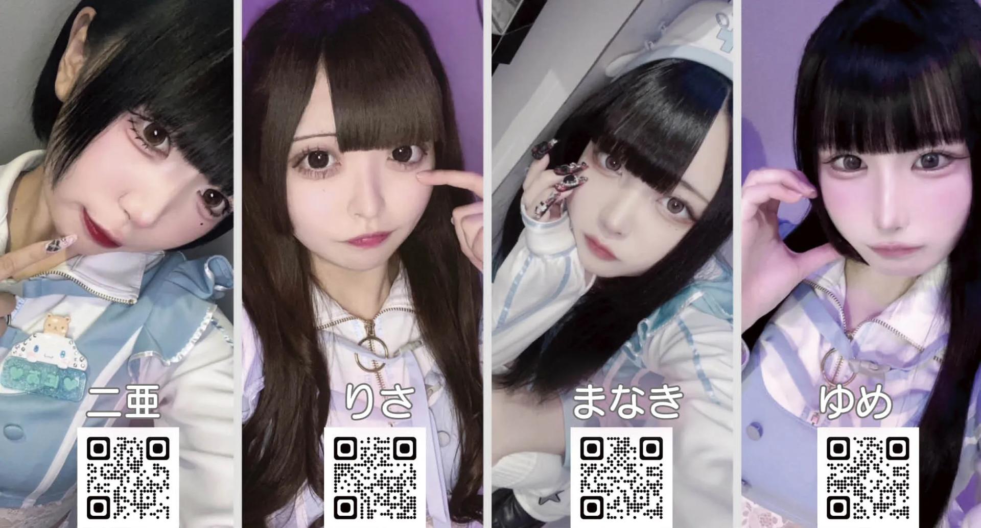 求人情報画像