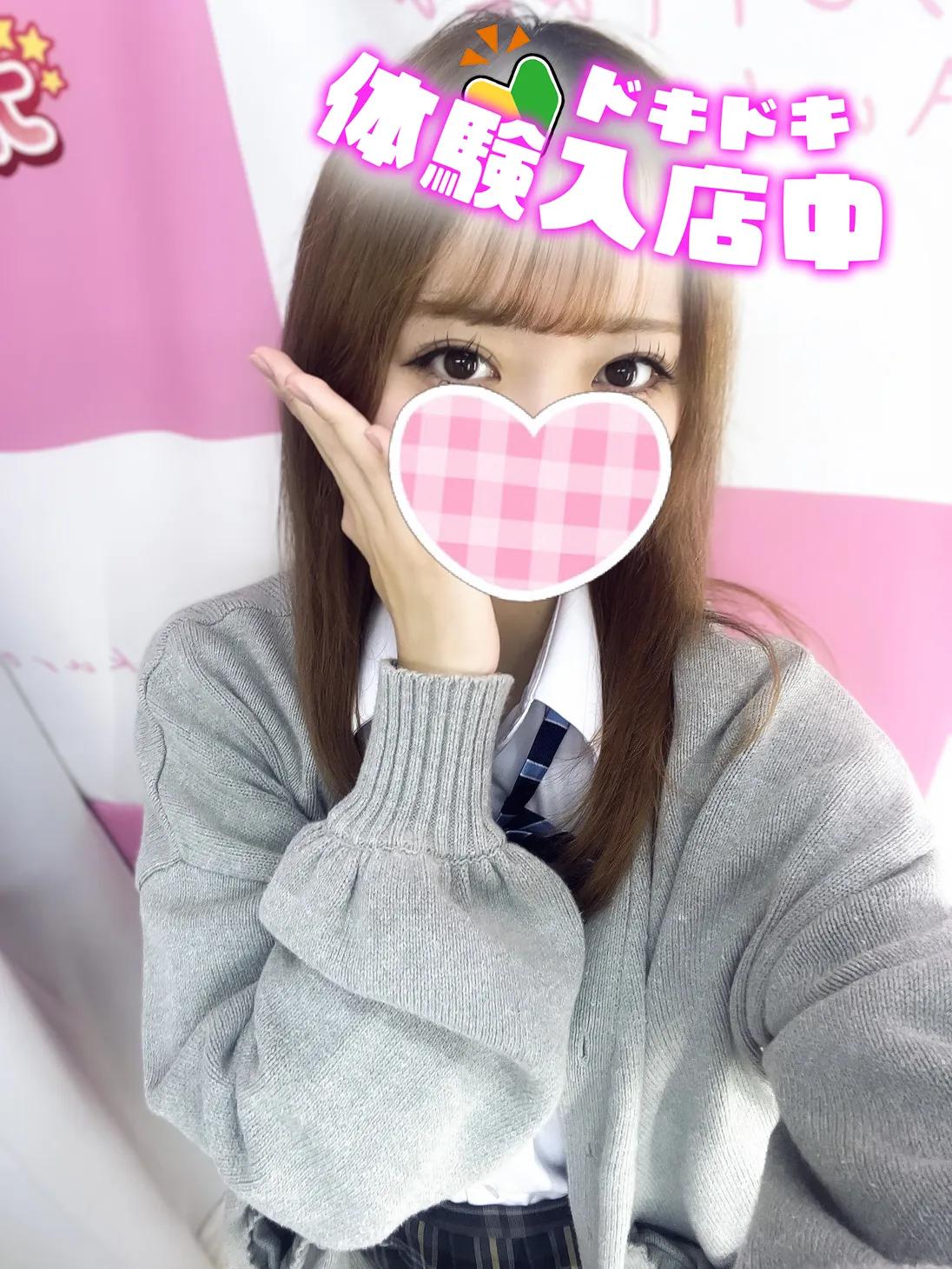 11/23入店🔰 みこと