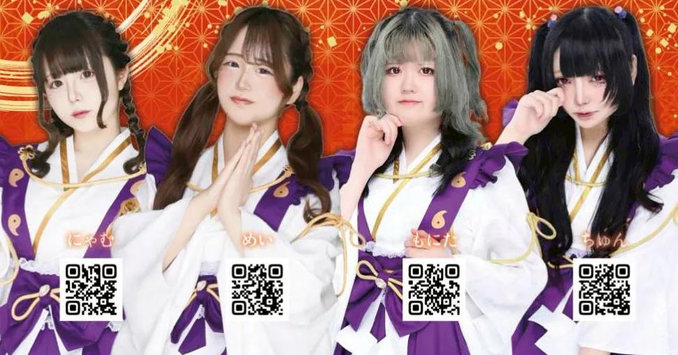 華麗堂-かれいどう-