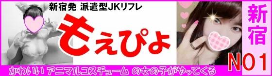 もえぴよの店舗画像