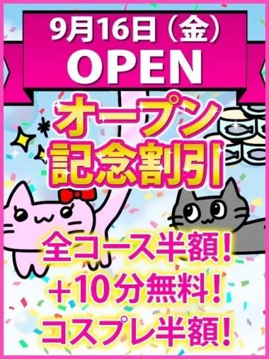 店舗内観画像