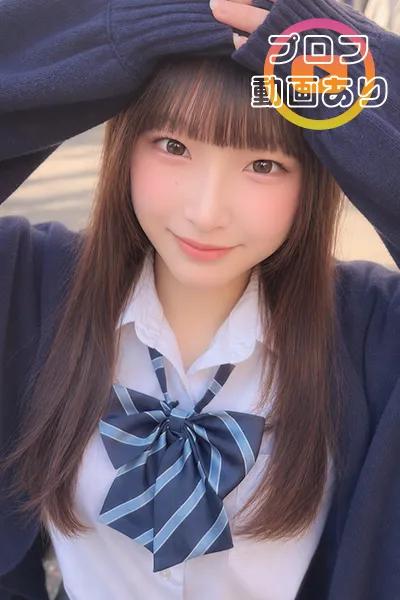かなめ(JK上がりたて18歳)