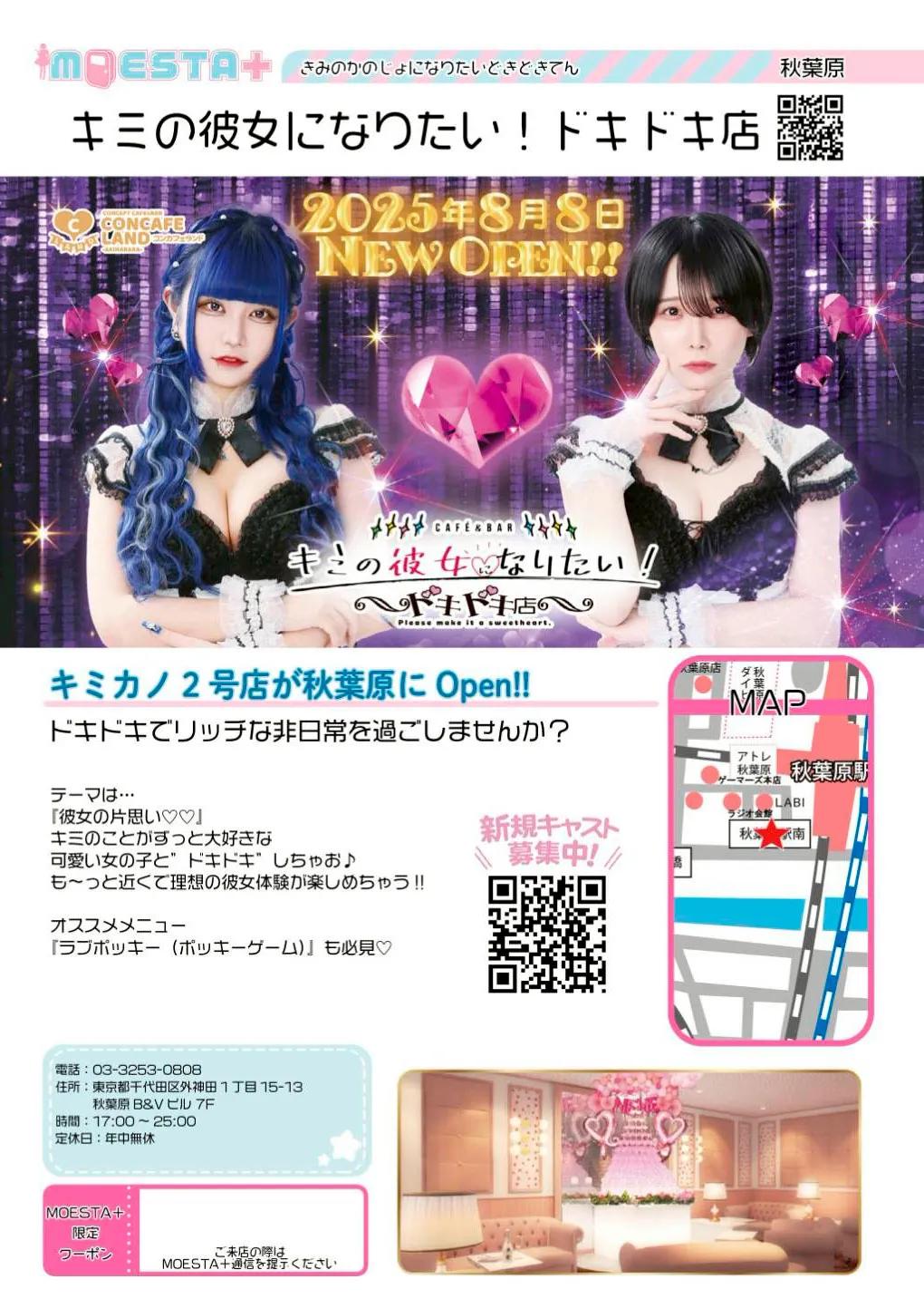 店舗内観画像