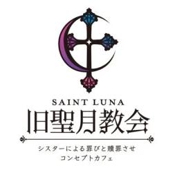 店舗画像