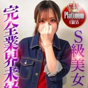 りん