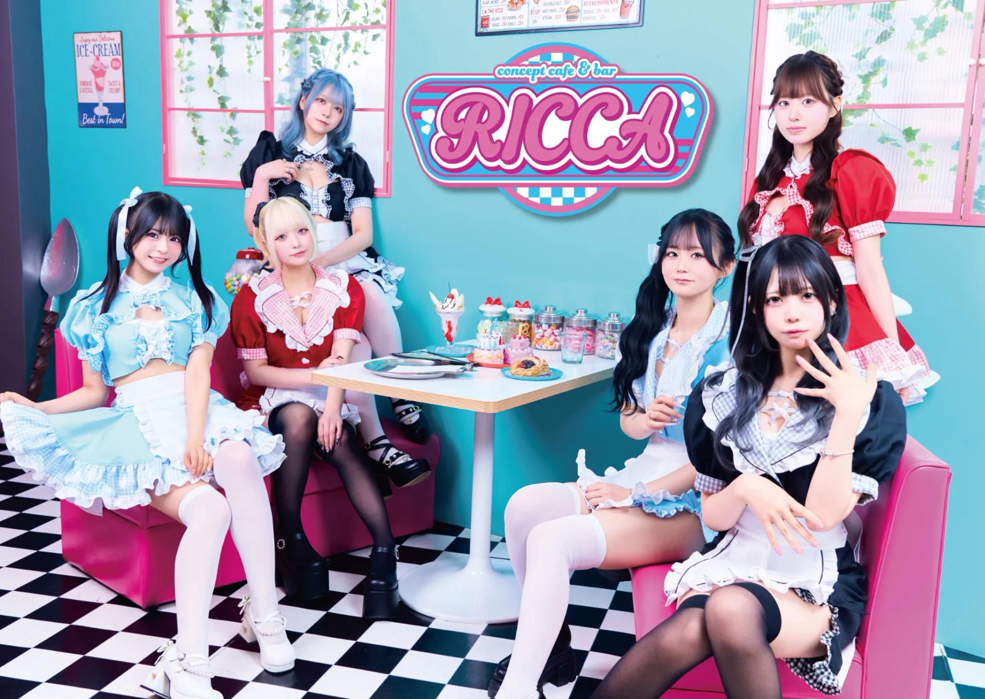 RICCA-りか-の店舗画像