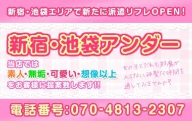 店舗内観画像
