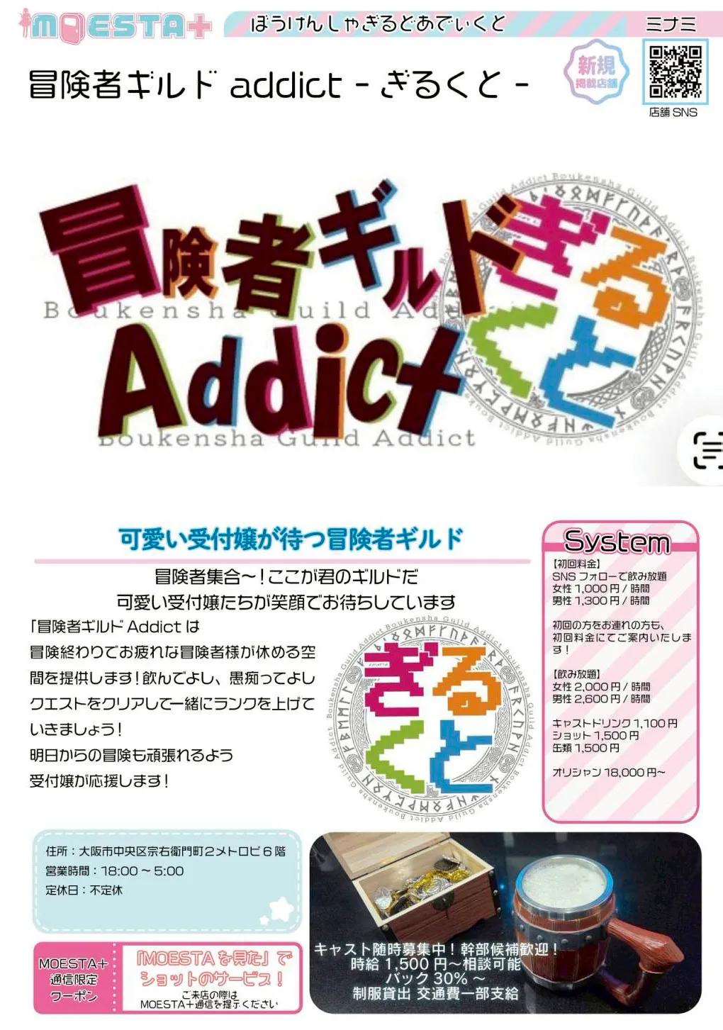 店舗内観画像