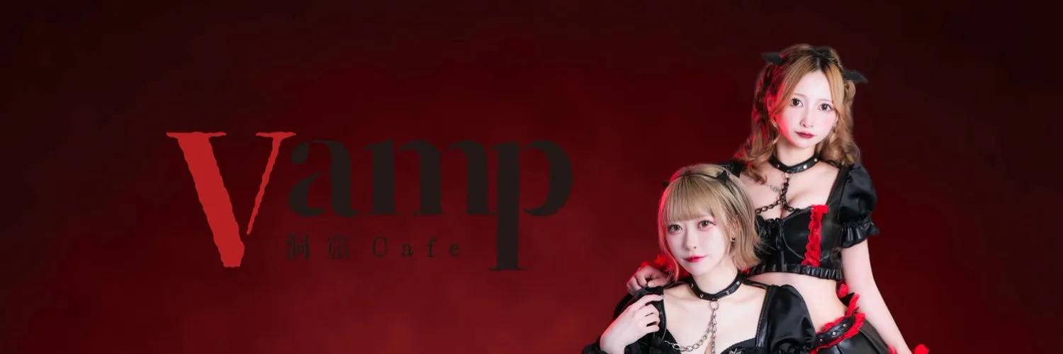 Vamp-ばんぷ-の店舗画像