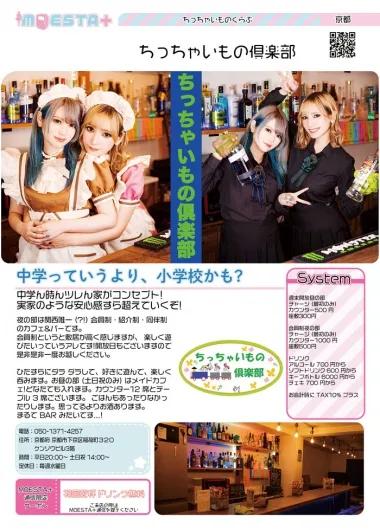 店舗内観画像