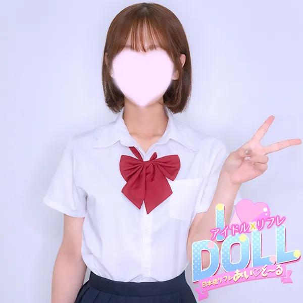 体験るみ