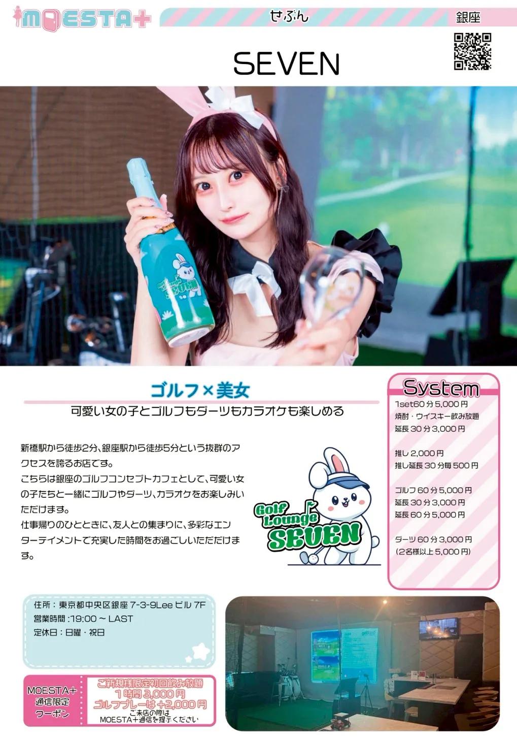 店舗内観画像