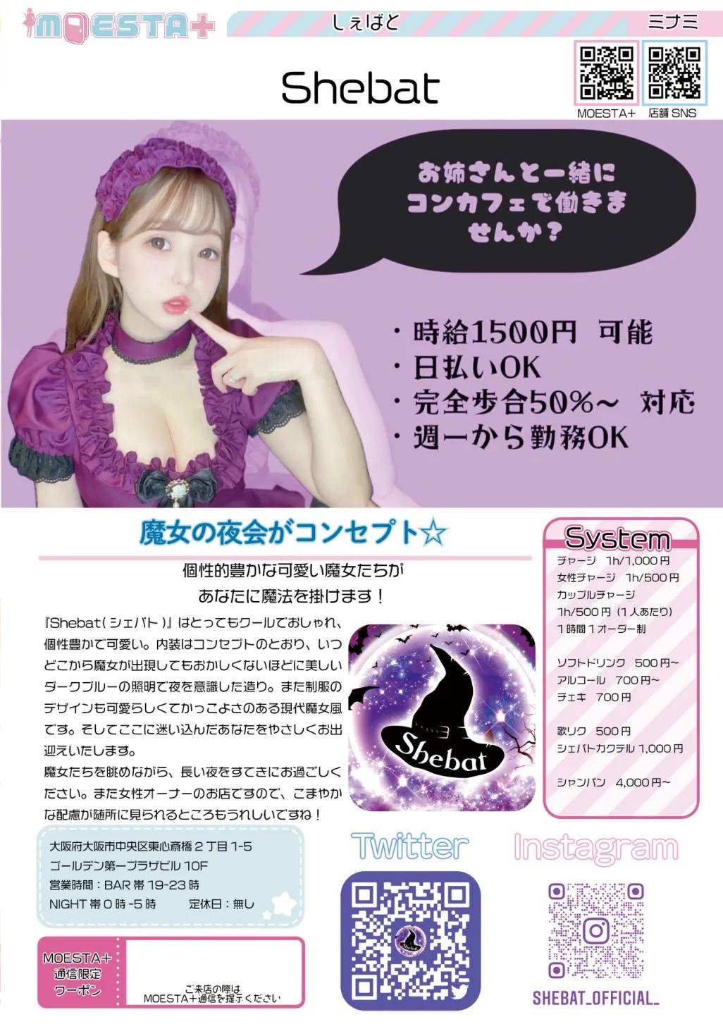 店舗内観画像