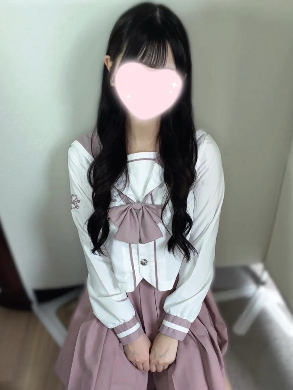ねむ