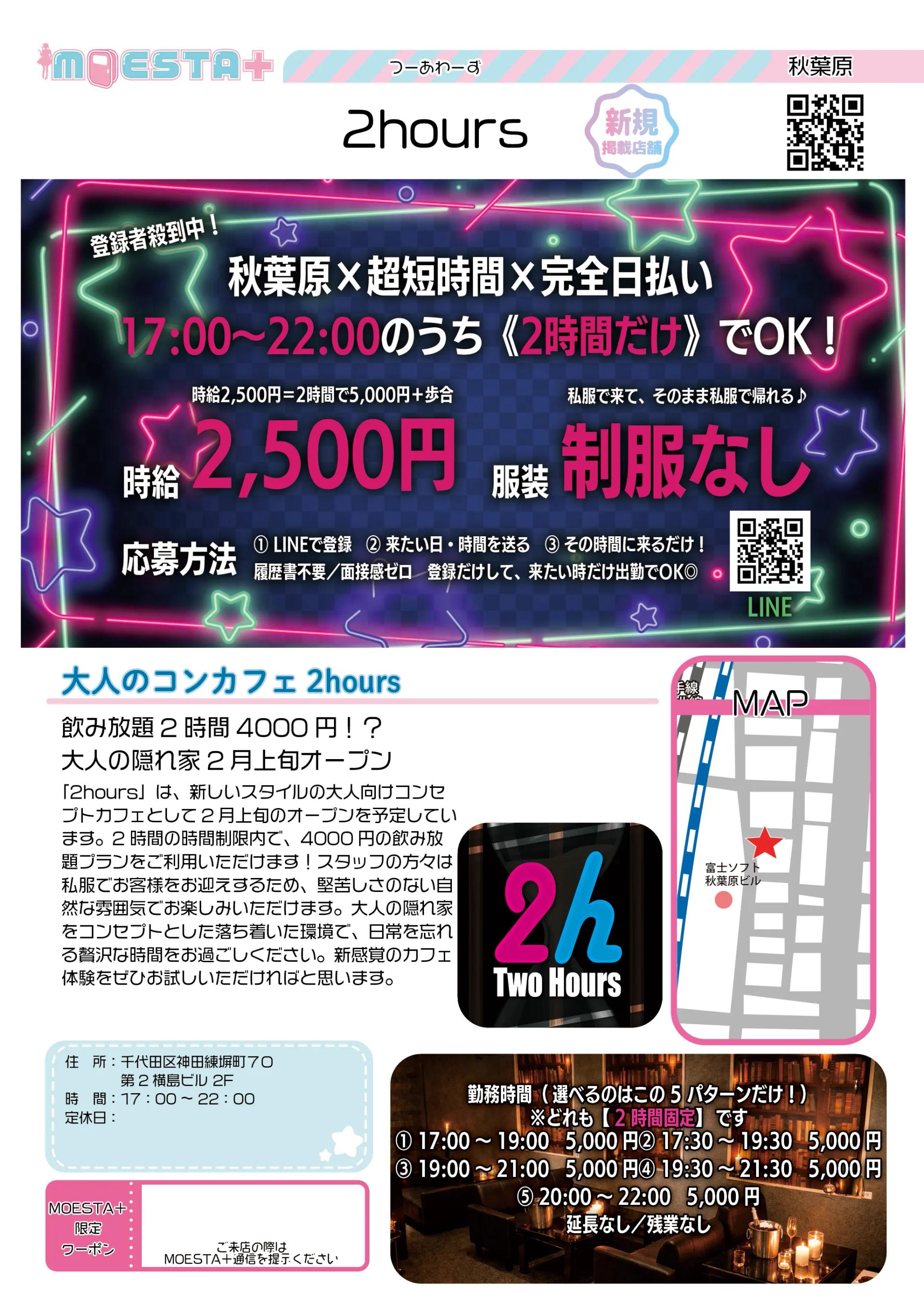 店舗内観画像