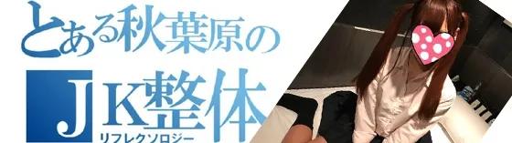 青いトキメキの店舗画像
