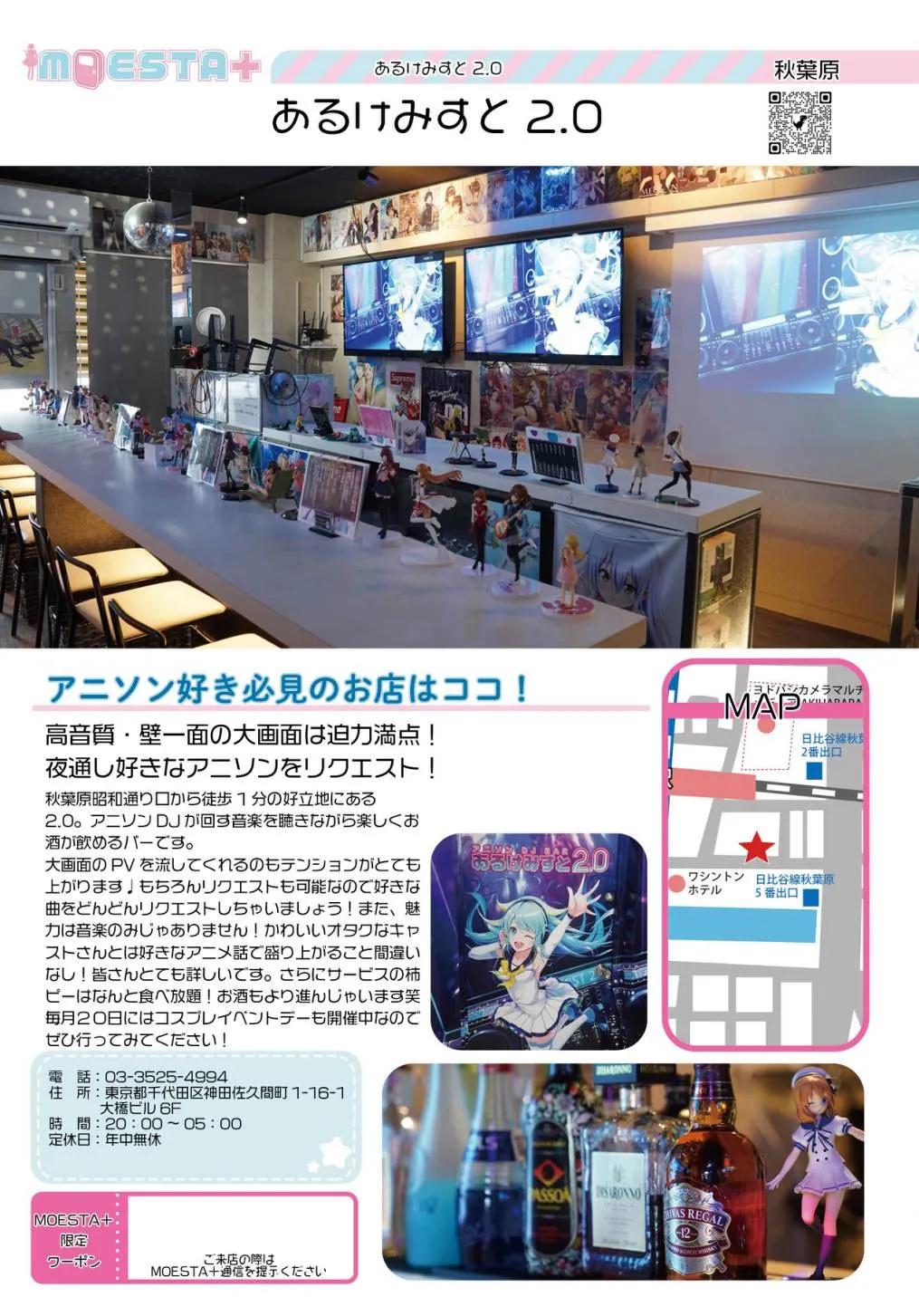 店舗内観画像