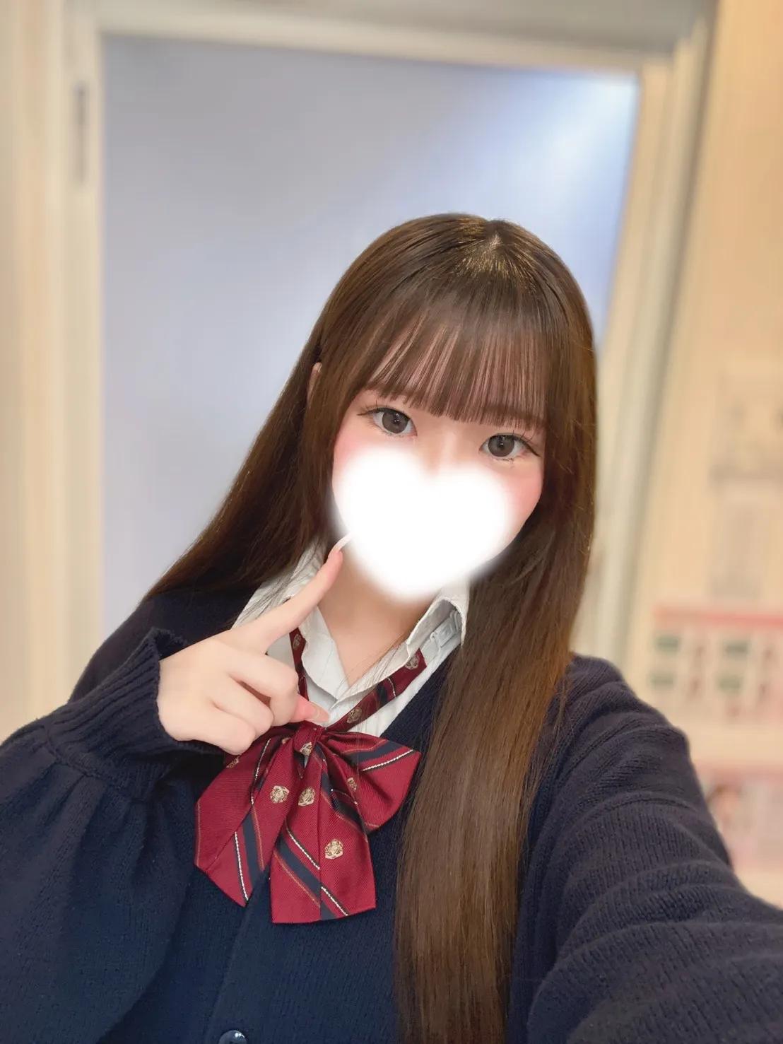 める