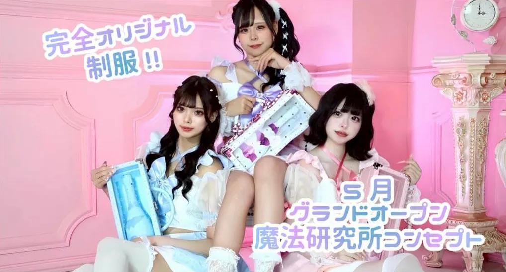 求人情報画像