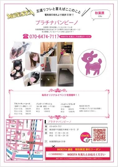 店舗内観画像