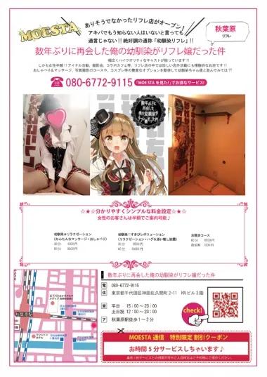 店舗内観画像