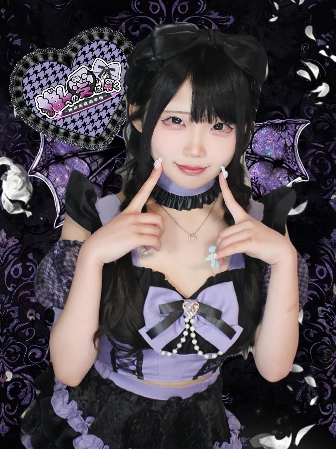 のん