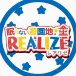 店舗画像