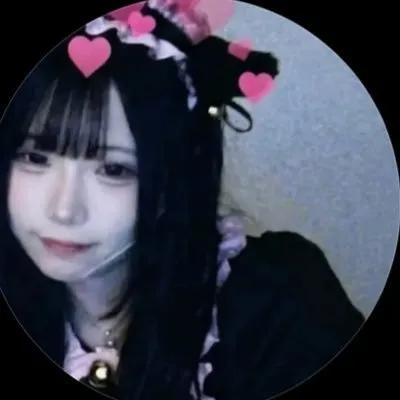 ねむ
