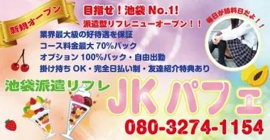 店舗内観画像