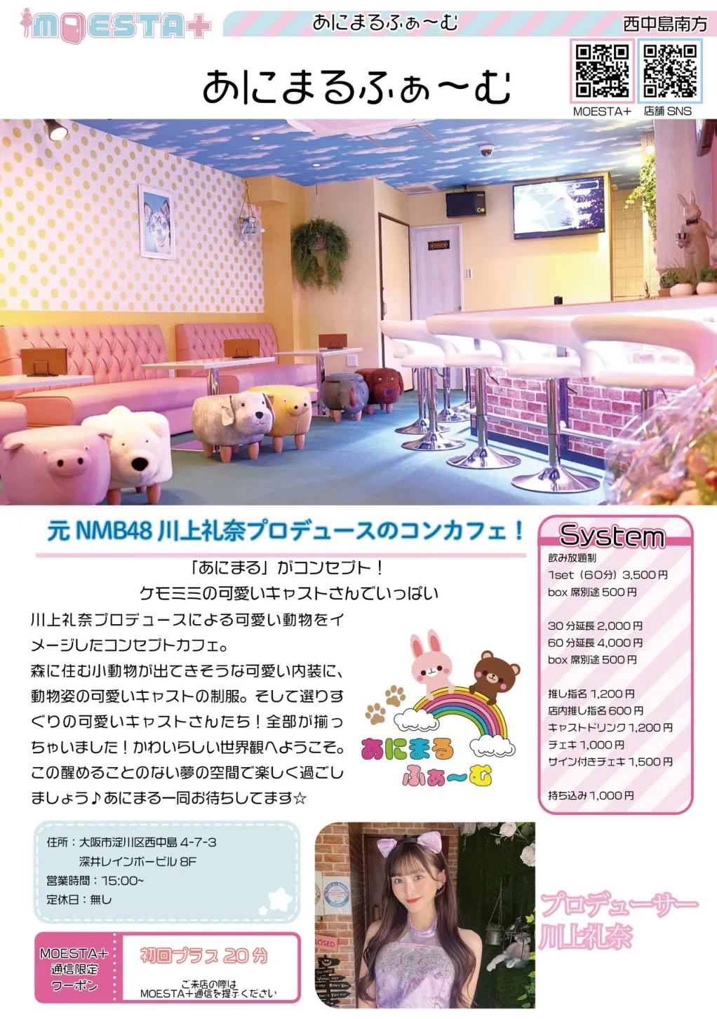 店舗内観画像