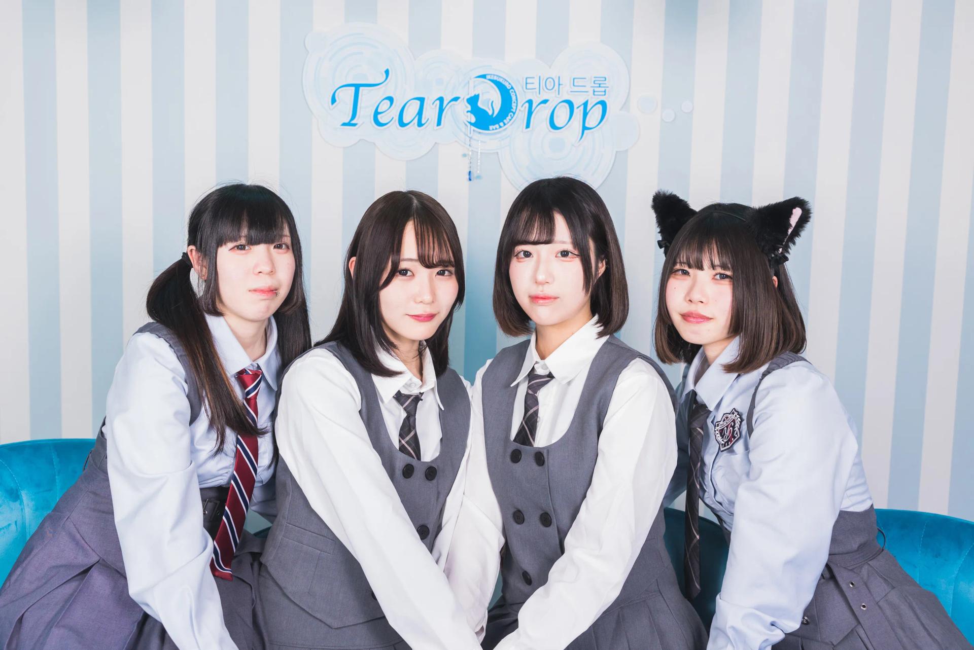 Tear Drop-てぃあどろっぷ-の店舗画像