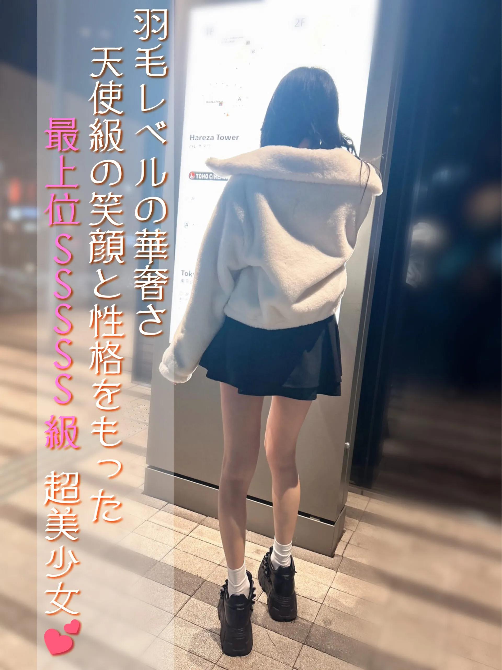 みるく