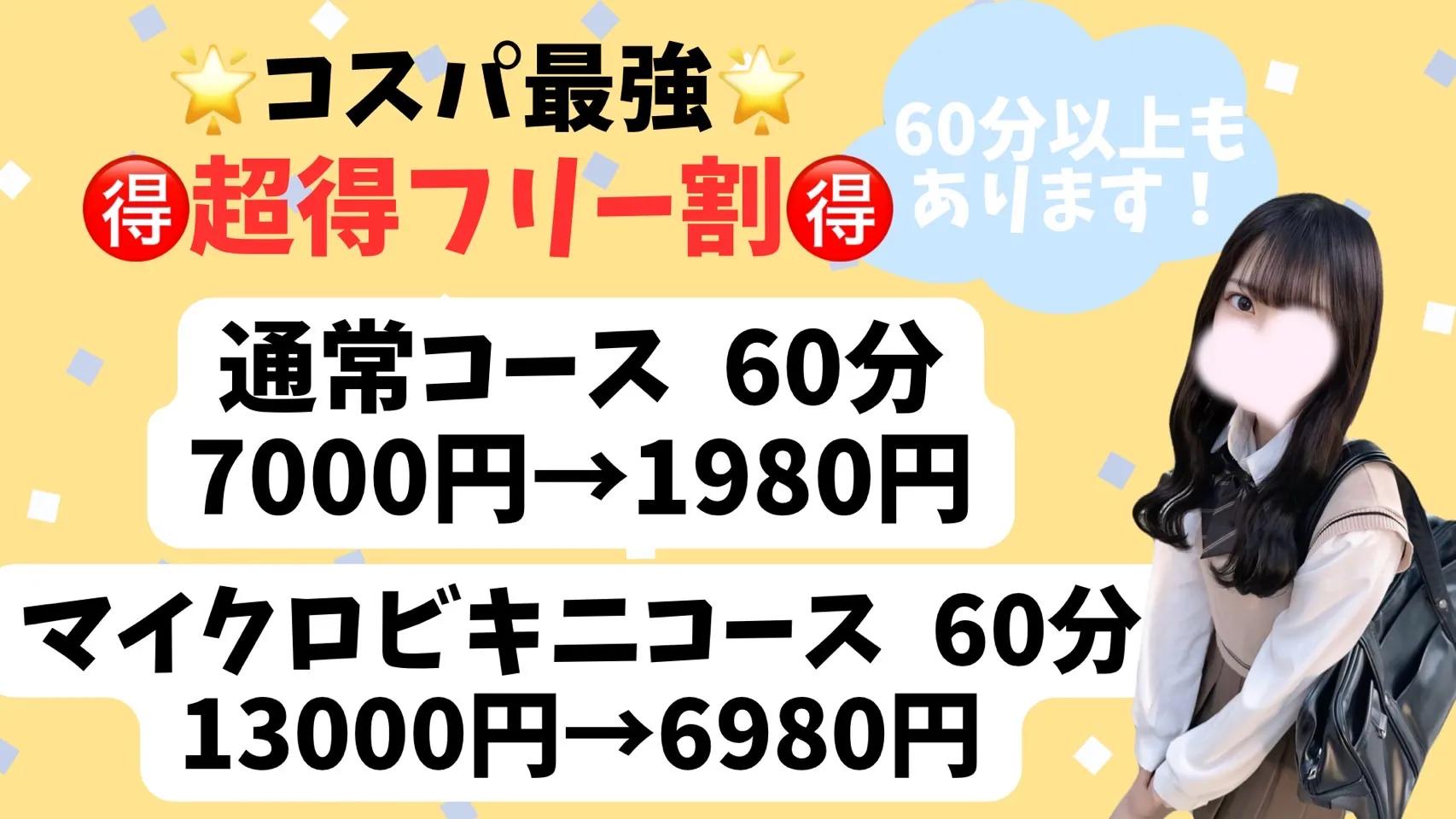 店舗内観画像