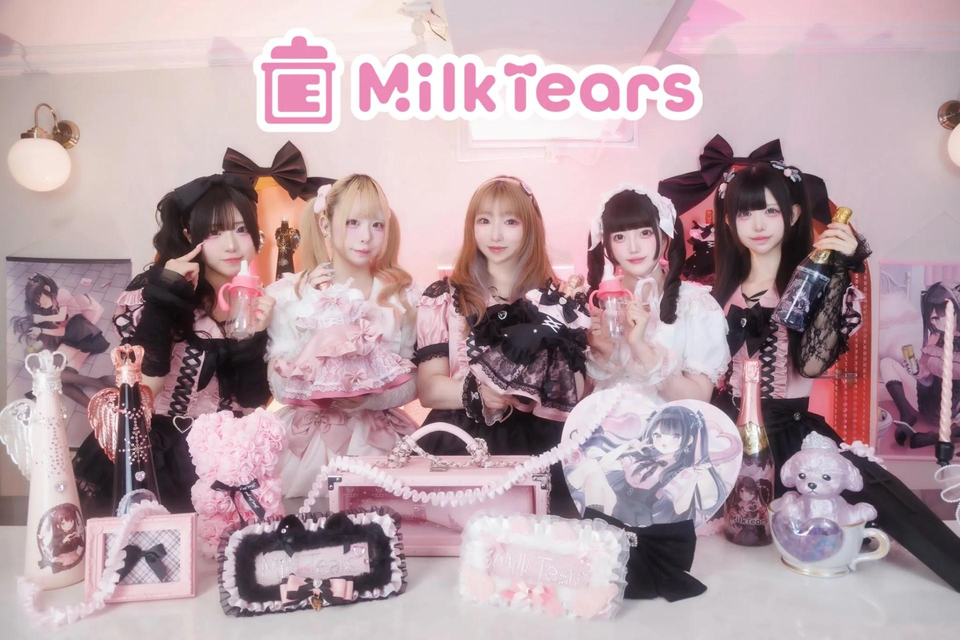 Milk Tears-みるてぃあ-