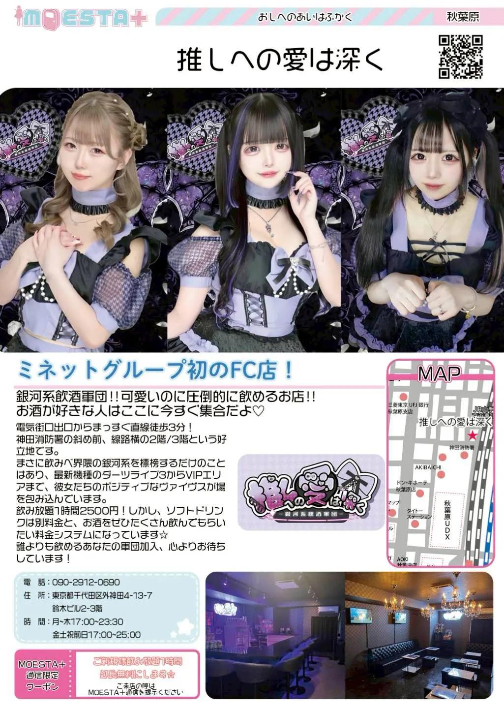 店舗内観画像