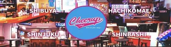 チアーアップ東京 渋谷ハチ公前店の店舗画像
