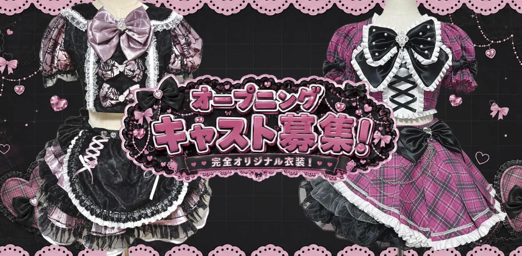 べりーぴんくの店舗画像