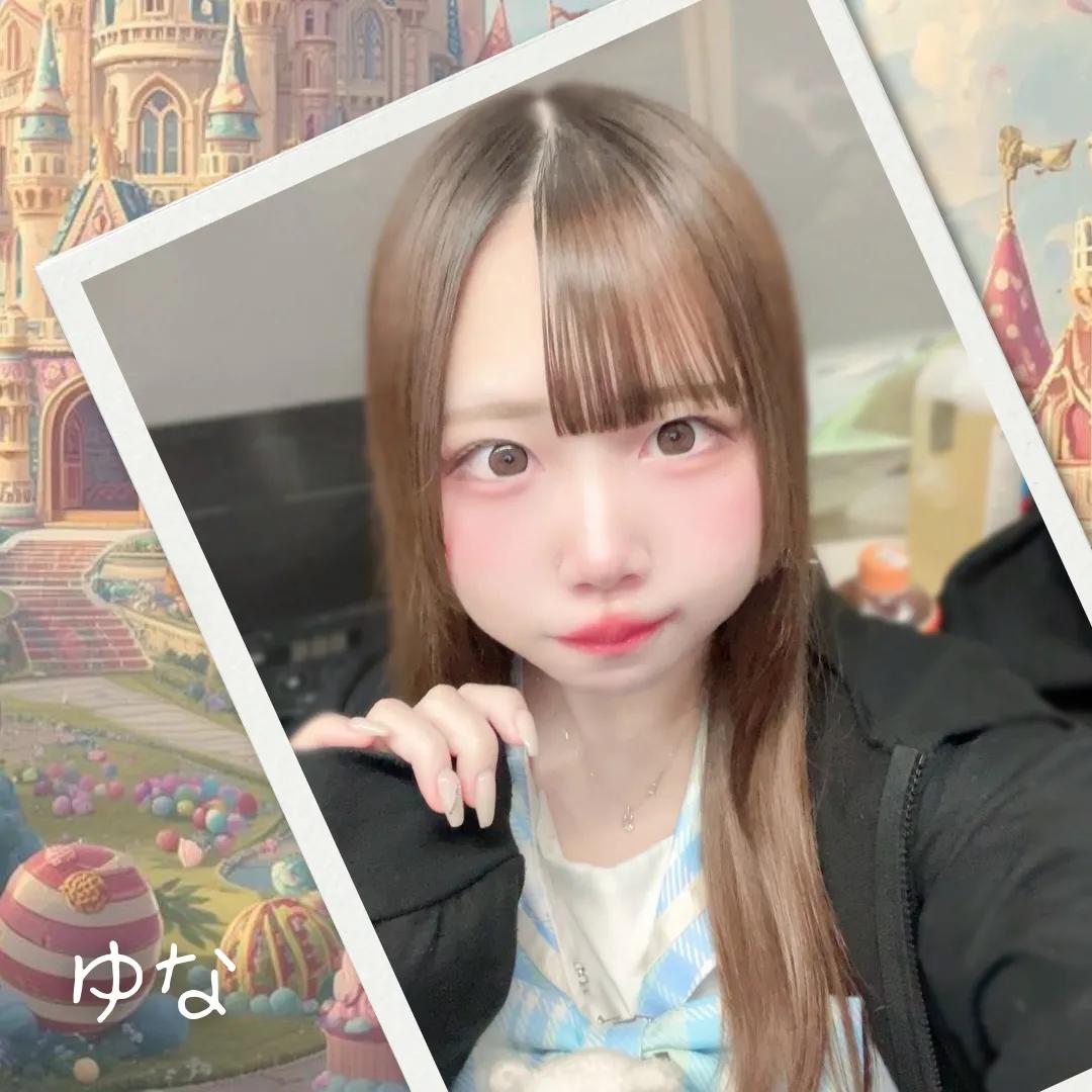 ゆな