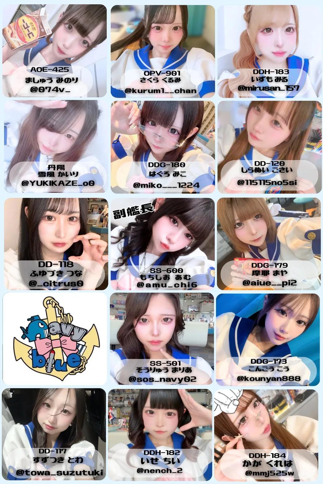 navy blue-ネイビーブルー-